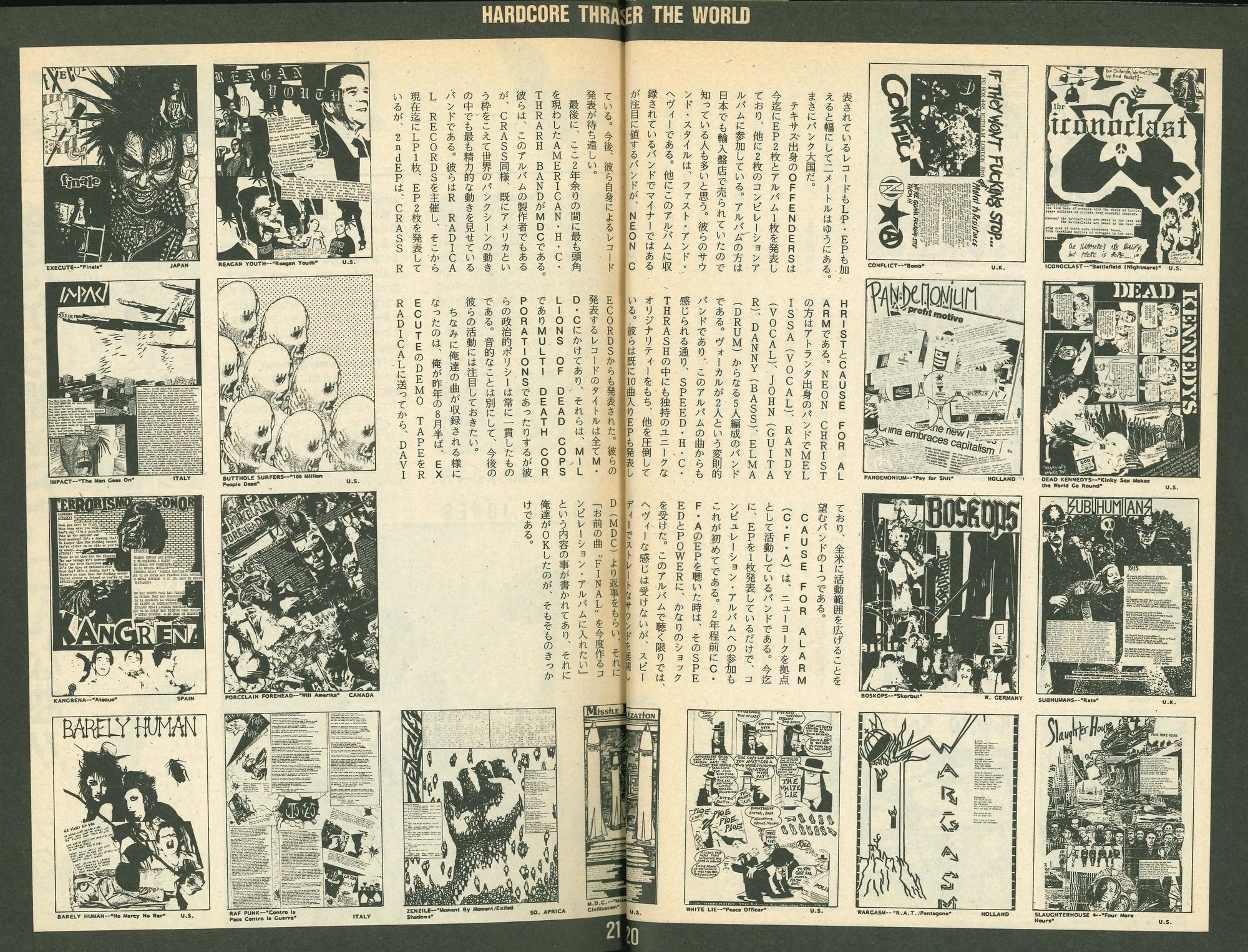 HIFI-SCIFI _ PUNK ON WAVE MAGAZINE VOL. 1 [1985]