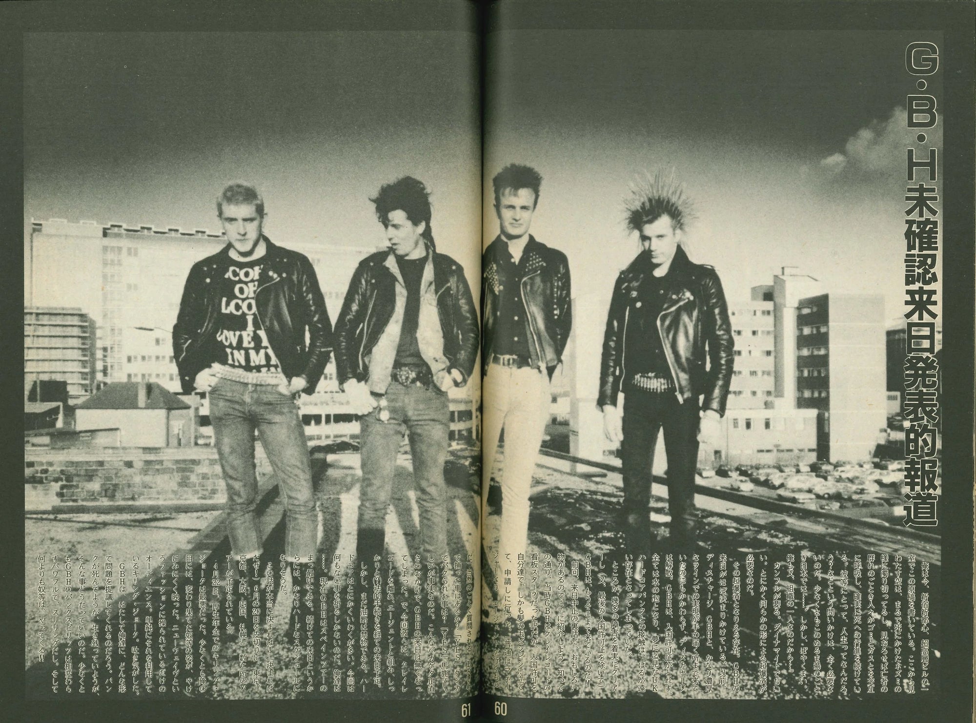 HIFI-SCIFI _ PUNK ON WAVE MAGAZINE VOL. 1 [1985]