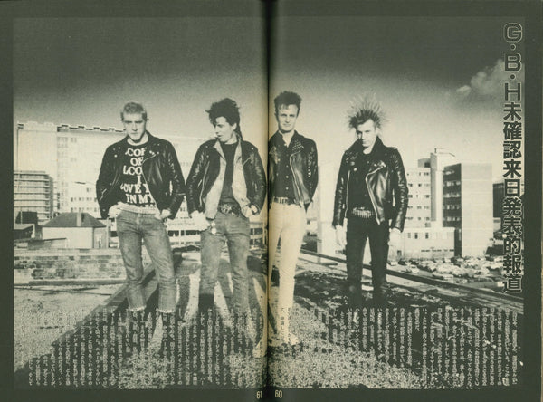 HIFI-SCIFI _ PUNK ON WAVE MAGAZINE VOL. 1 [1985]