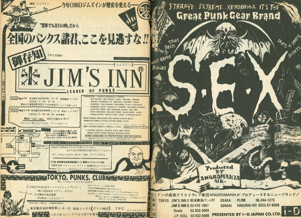 HIFI-SCIFI _ PUNK ON WAVE MAGAZINE VOL. 1 [1985]