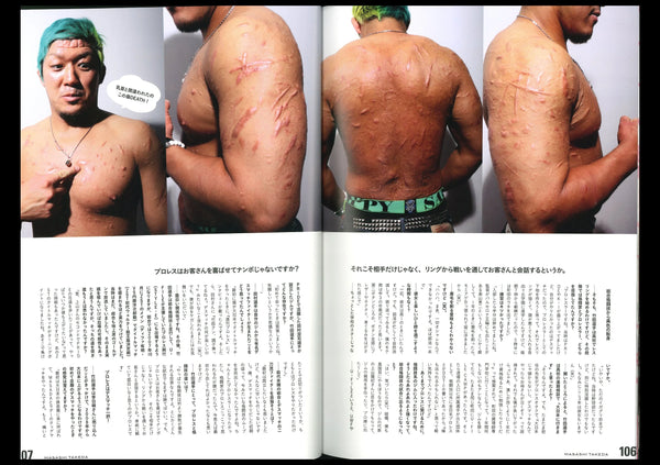 HIFI-SCIFI _ DEATH MATCH - EXTREME WRESTLING BOOK [2016]