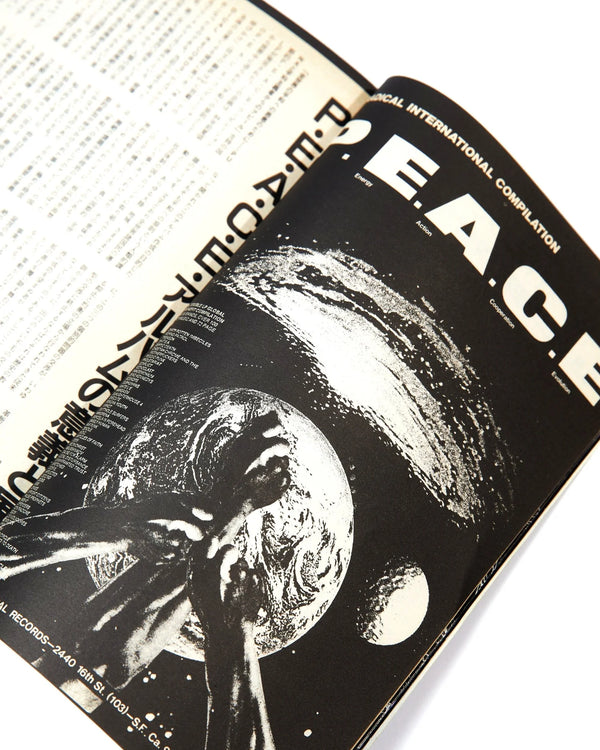HIFI-SCIFI _ PUNK ON WAVE MAGAZINE VOL. 1 [1985]