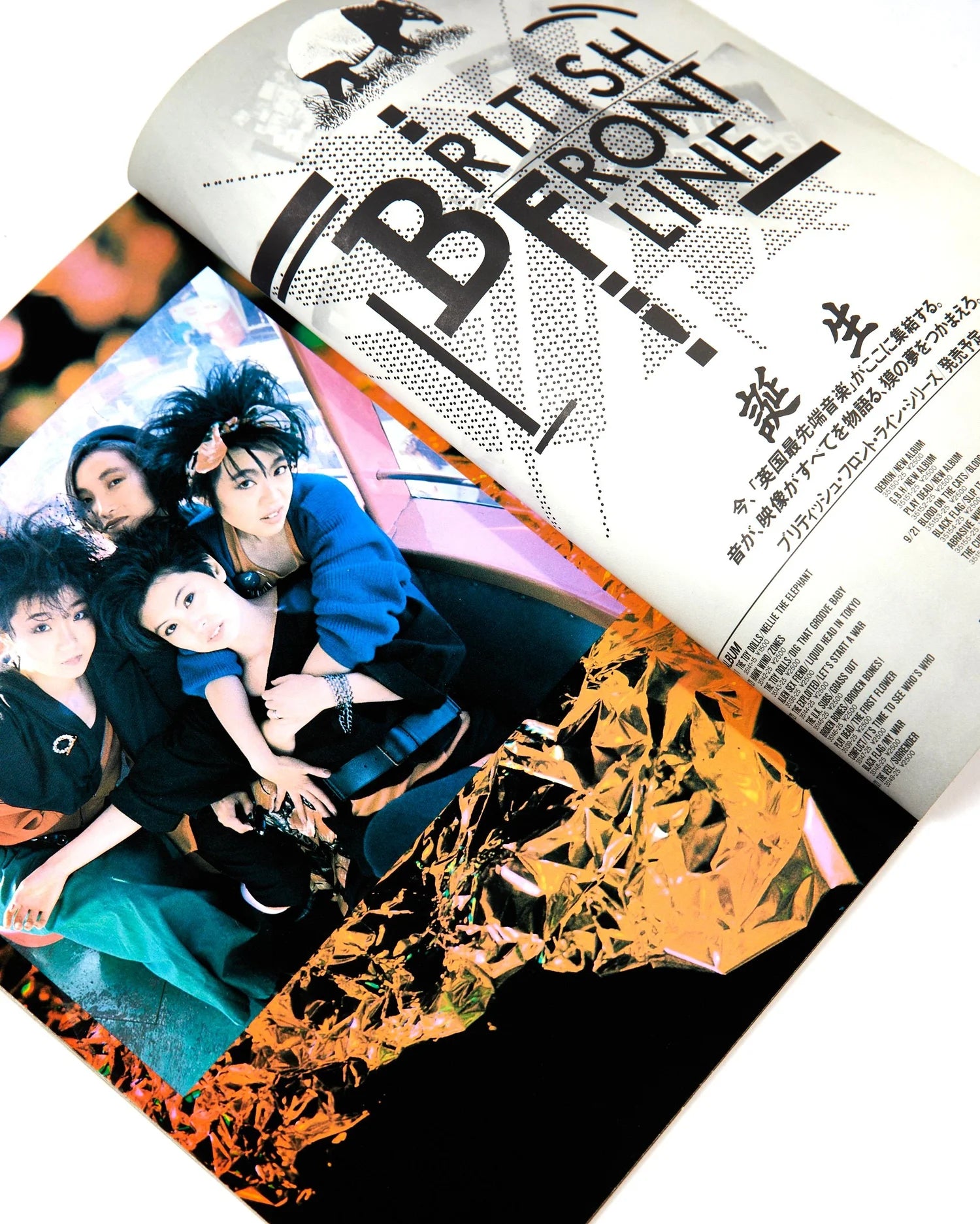 HIFI-SCIFI _ PUNK ON WAVE MAGAZINE VOL. 1 [1985]