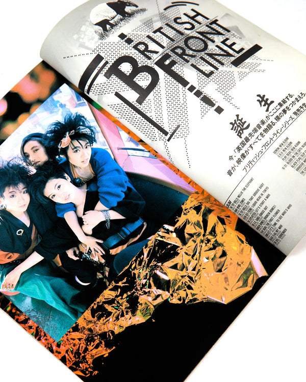 HIFI-SCIFI _ PUNK ON WAVE MAGAZINE VOL. 1 [1985]