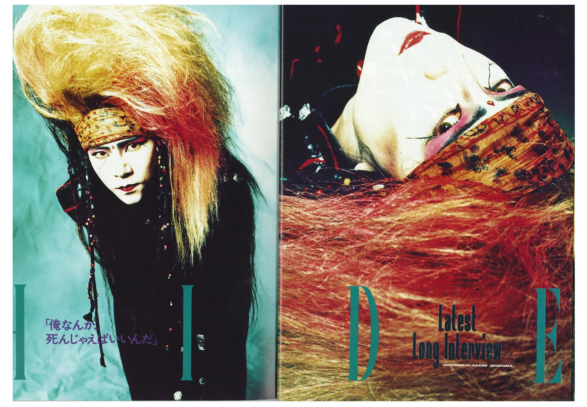 HIFI-SCIFI _ SHOXX VOL. 7 MAGAZINE [1991]