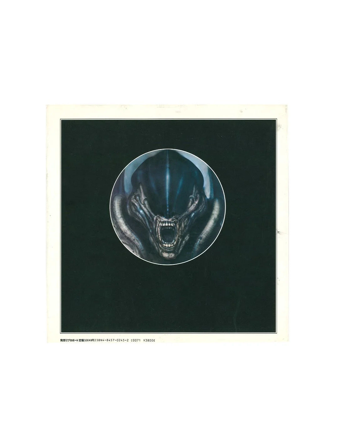 HIFI-SCIFI _ GIGER'S ALIEN (JPN EDITION) [1987]