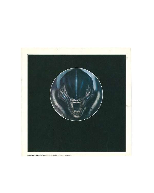 HIFI-SCIFI _ GIGER'S ALIEN (JPN EDITION) [1987]