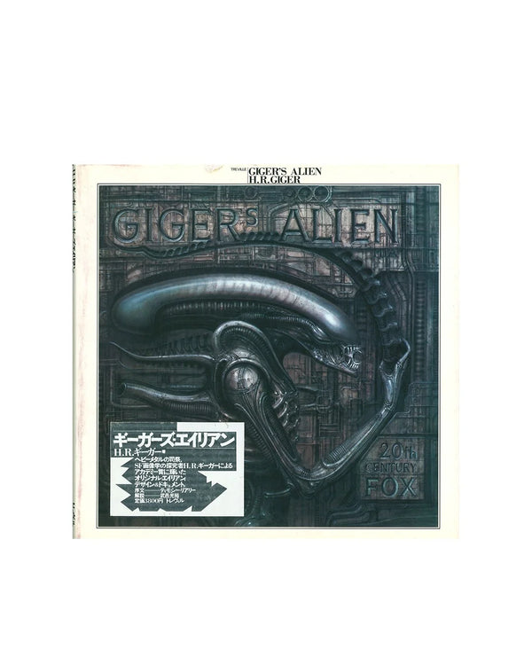 HIFI-SCIFI _ GIGER'S ALIEN (JPN EDITION) [1987]