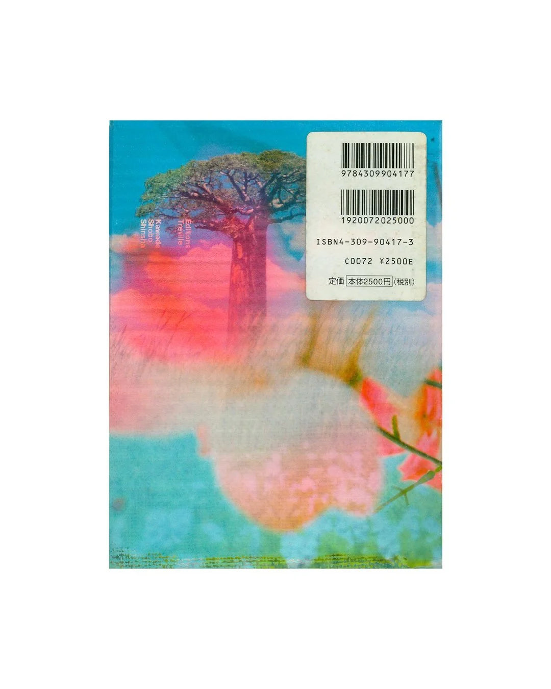 HIFI-SCIFI _ MIKA NINAGAWA - PINK ROSE SUITE PHOTOBOOK [2001]