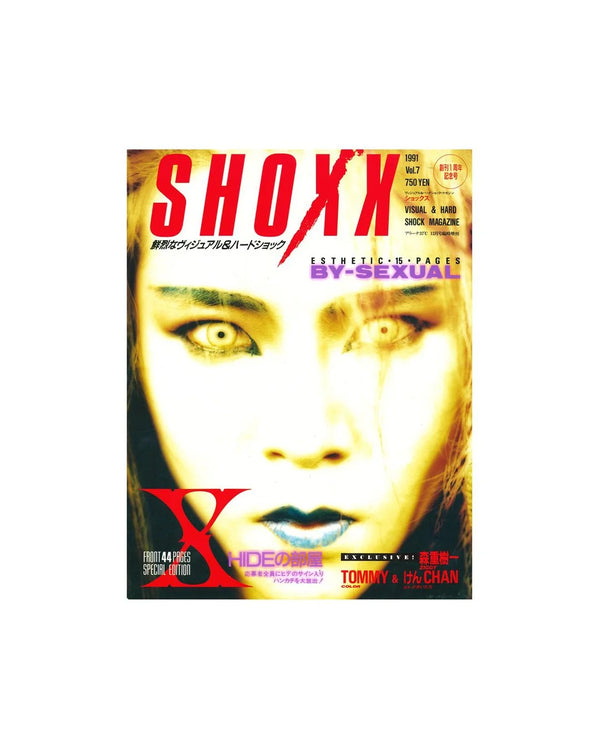 HIFI-SCIFI _ SHOXX VOL. 7 MAGAZINE [1991]